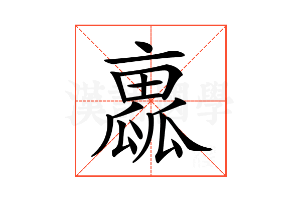 𠆁