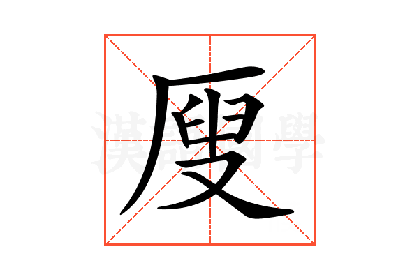 𠪇