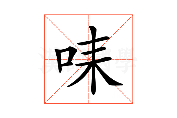 𠱤