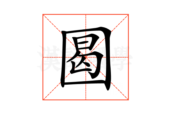 𡇼
