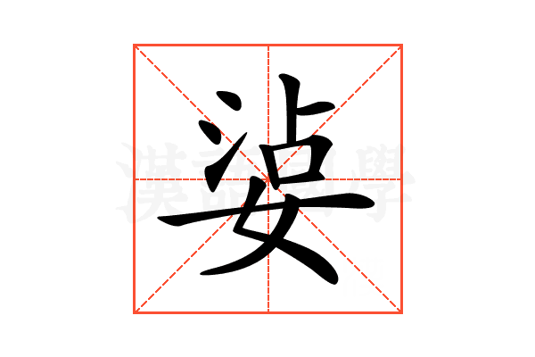 𡝫