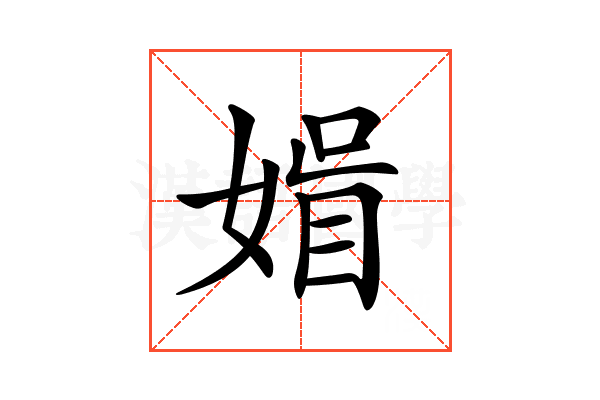 𡟤