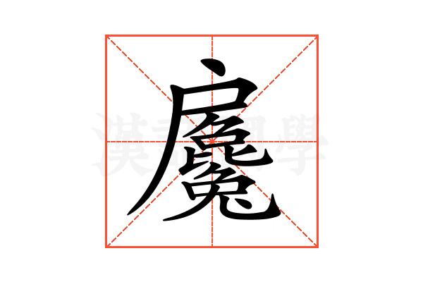 𢩢