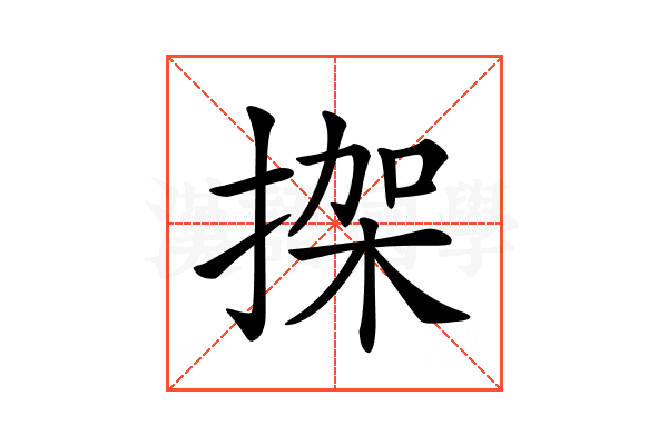 𢱌