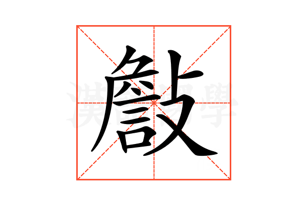 𣀁