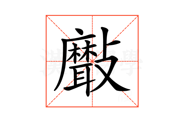 𣀯
