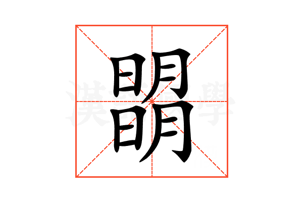 𣊧