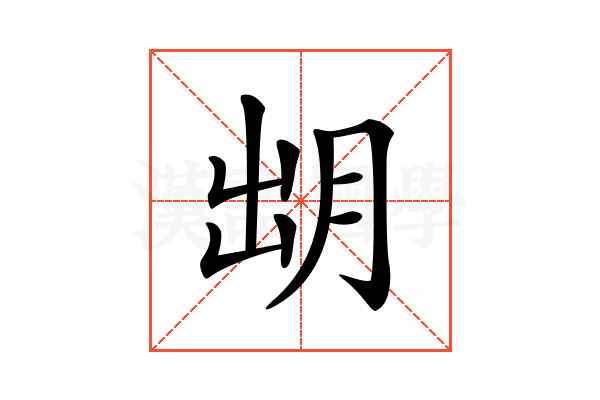 𣍧