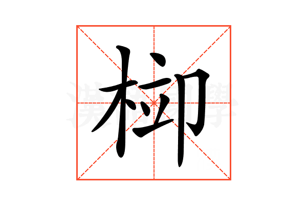 𣒂