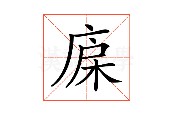 𣒷