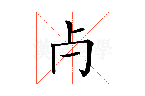 𣦵