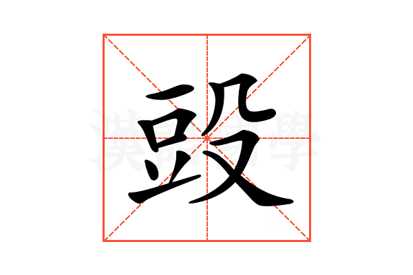 𣪌
