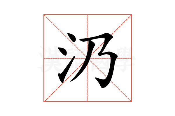 𣱽