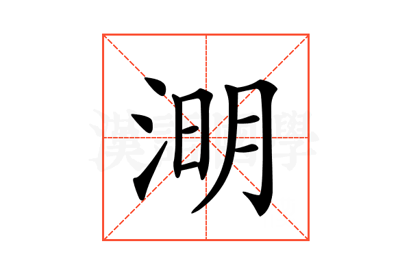 𣷠