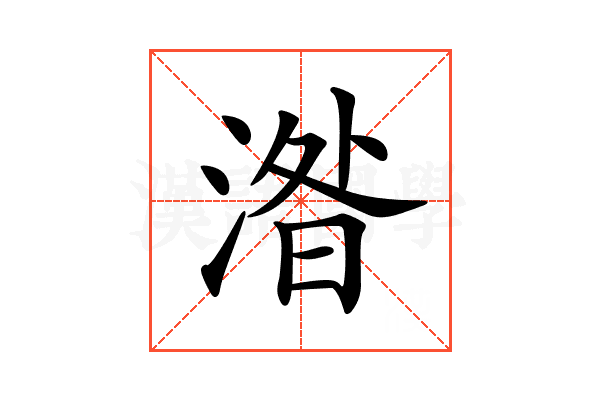 𣸄