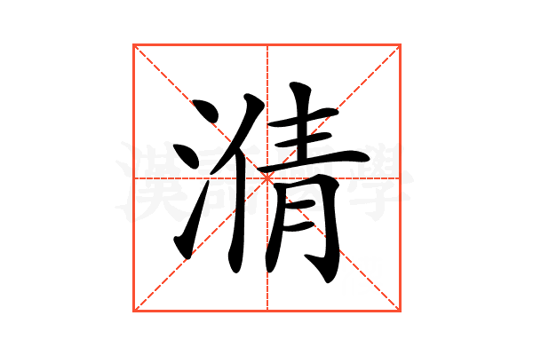 𣹥