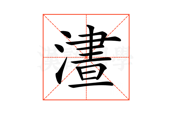 𣻱