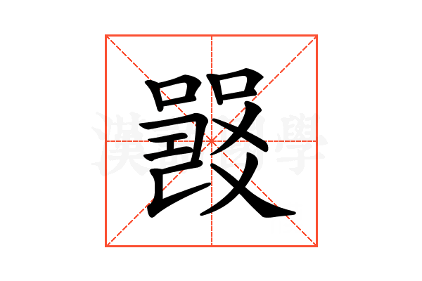 𤕦