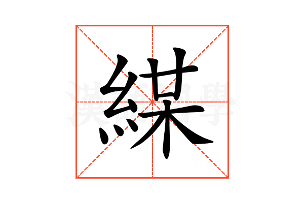 𦁜
