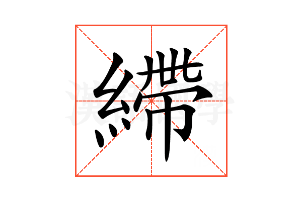 𦄂