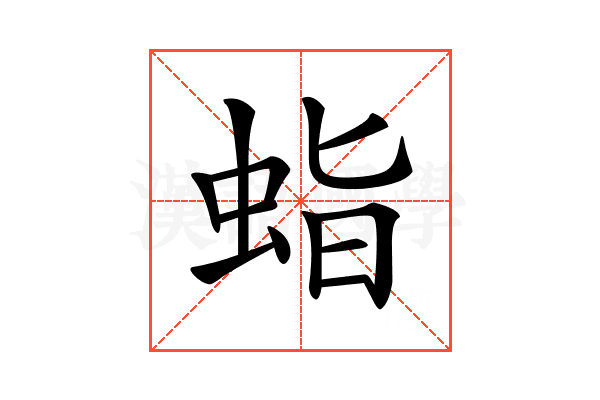 𧊙