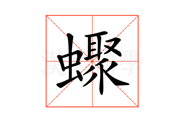 𧓏