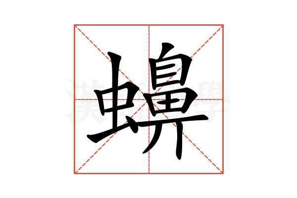 𧓧