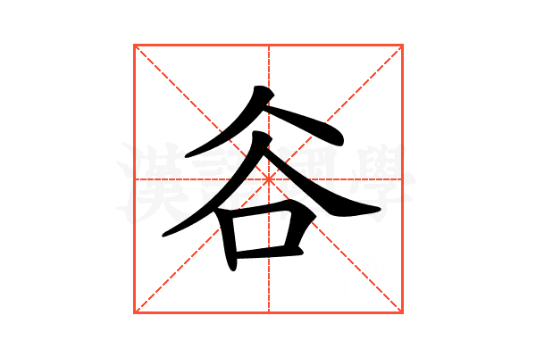 𧮫