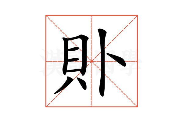 𧴤