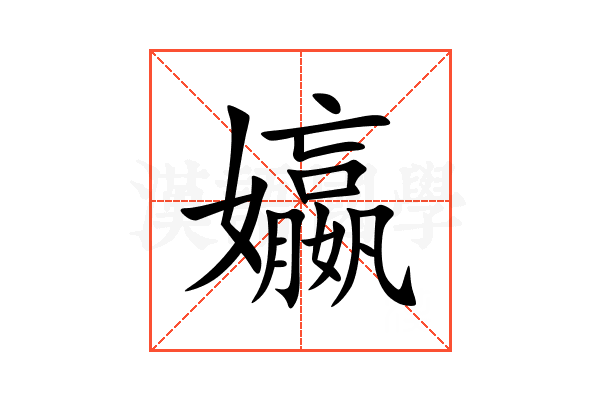 㜲