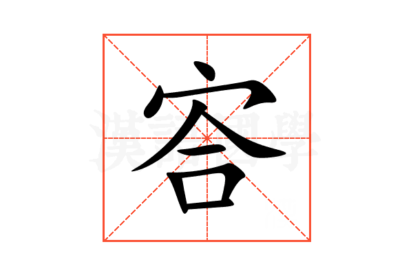 㝓
