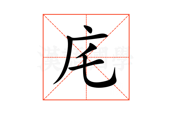 㡯