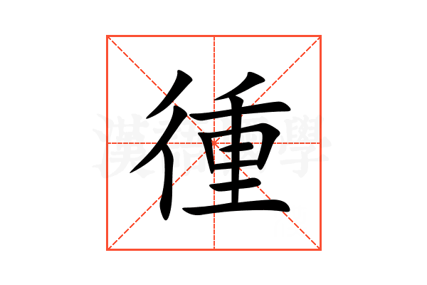 㣫