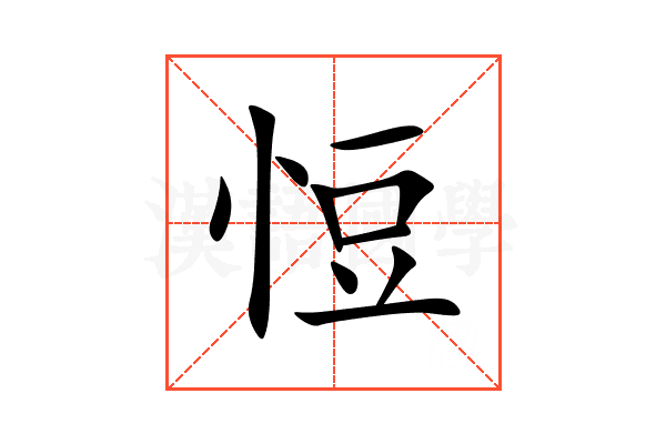 㤱