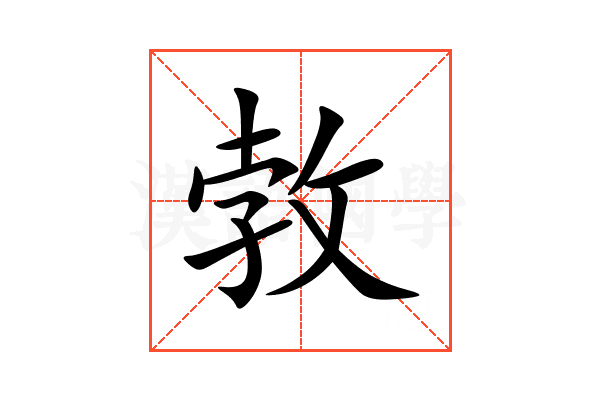 㪍