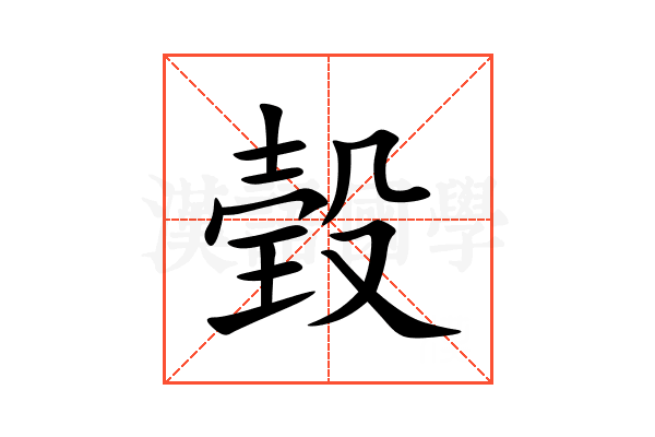 㲄