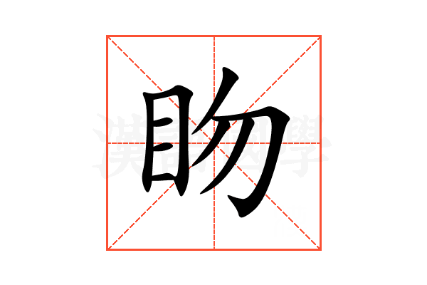 䀛