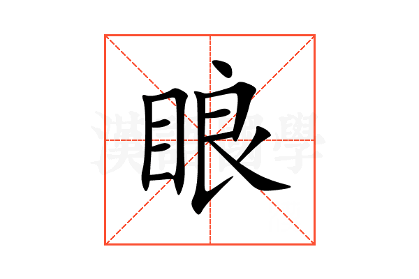 䀶