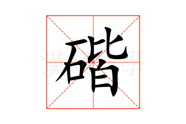 䃈