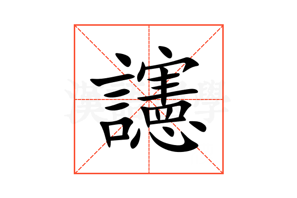 䜢