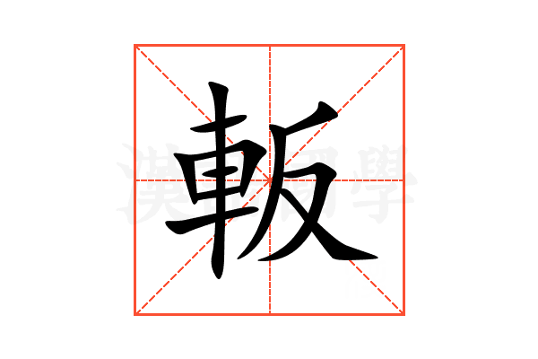 䡊