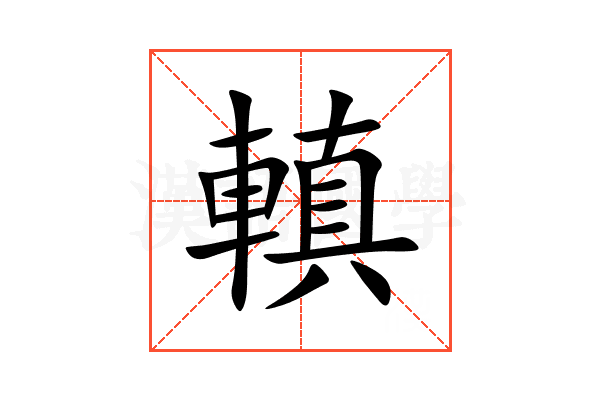 䡩