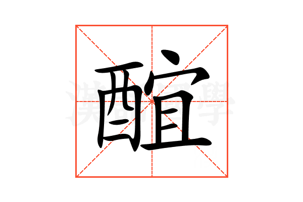 䣾