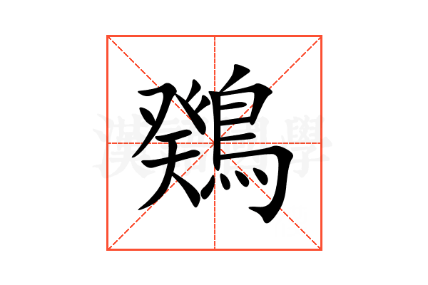 䳫