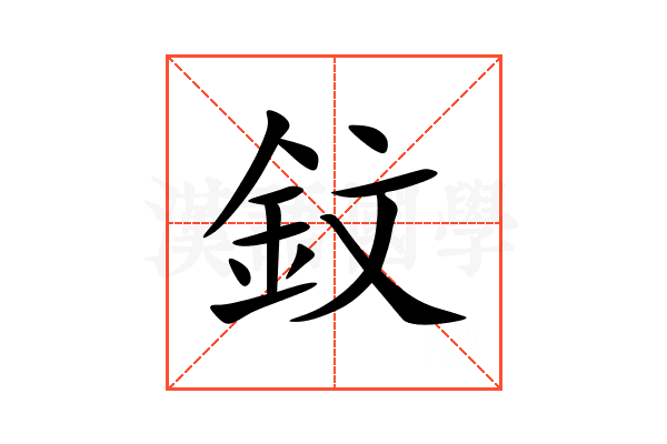 鈫