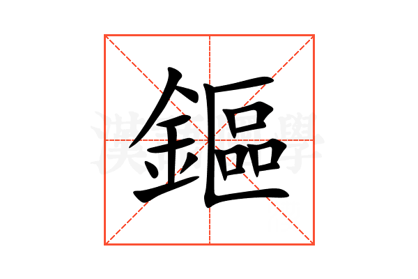 鏂